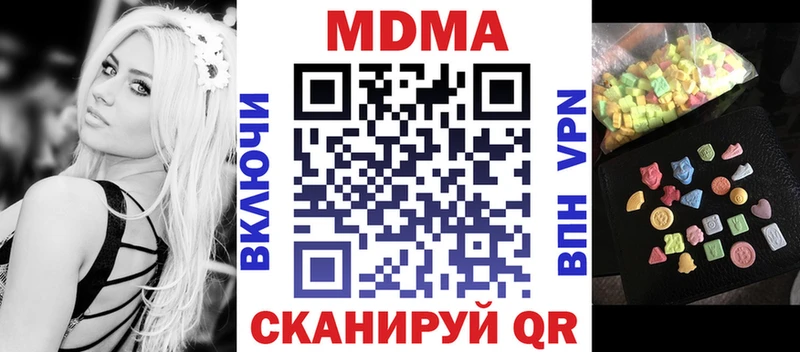 МДМА кристаллы мега как зайти Шарыпово что такое наркотик