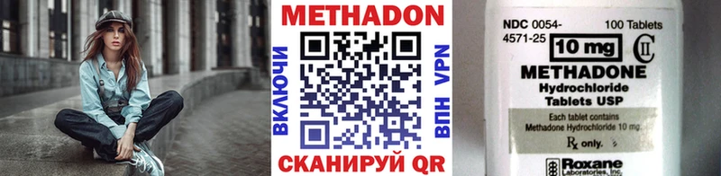 Метадон мёд  shop наркотические препараты  Шарыпово 