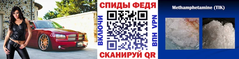 цена   Шарыпово  Первитин кристалл 
