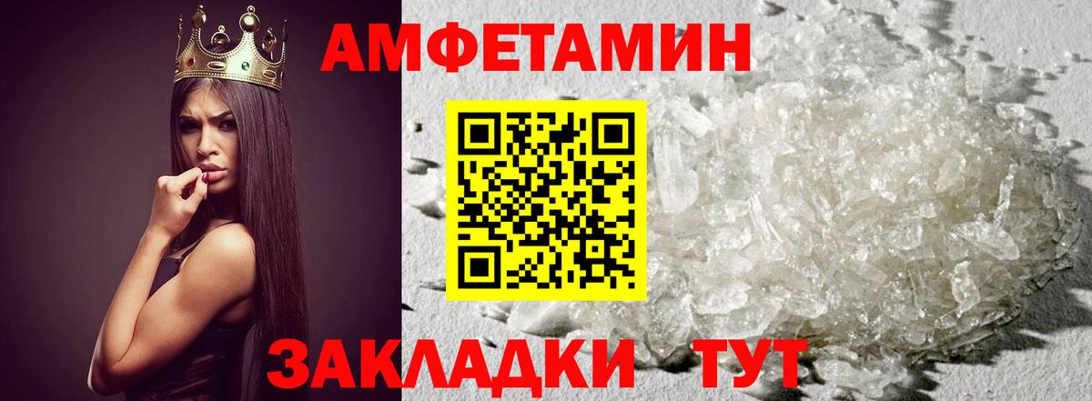 Первитин Декстрометамфетамин 99.9% Шарыпово
