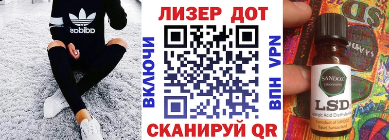 Марки 25I-NBOMe 1500мкг  что такое   MEGA как зайти  Шарыпово 