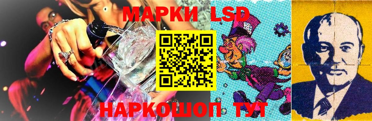 Марихуана  МЕФ  Гашиш  Кокаин  Вход с VPN  Шарыпово  Плюхи  Меф  Канабис 
