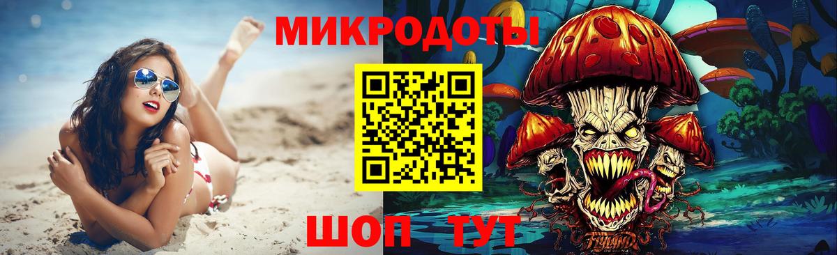 Галлюциногенные грибы Cubensis  Вход с VPN  Шарыпово 