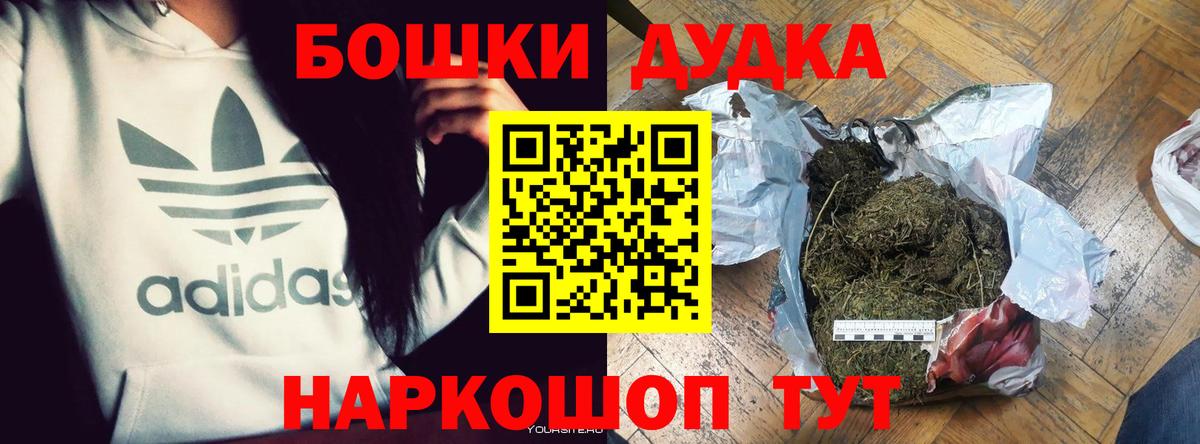 МАРИХУАНА индика  Каннабис тримм  Шишки марихуана конопля  Вход с VPN  Шарыпово  Конопля план 